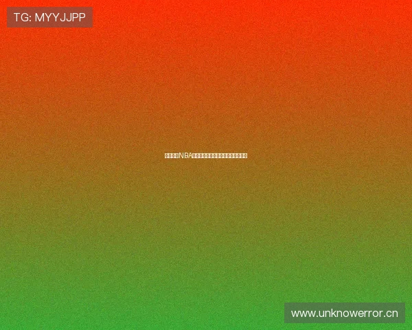 人人雨燕NBA直播免费观看畅享高清赛事实时更新